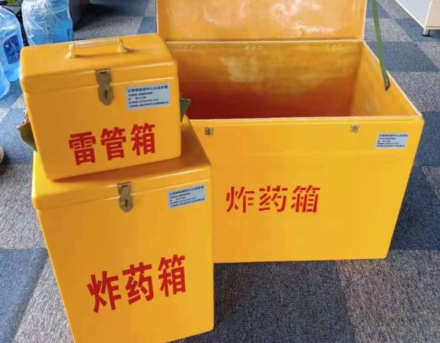 金安炸药箱雷管箱使用注意事项