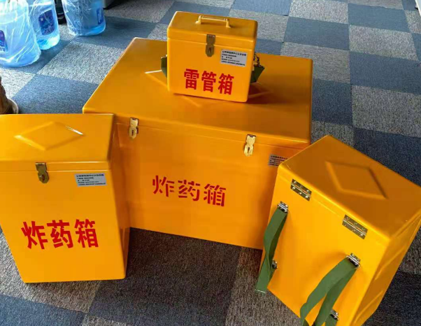 金安不同环境下如何选择炸药箱雷管箱