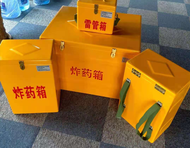 金安矿用炸药储存箱防止生锈的方法与措施