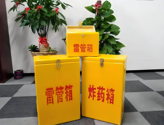 金安玻璃钢炸药箱与普通炸药箱有什么区别？