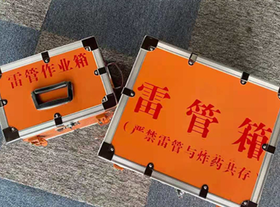 金安中国爆破器材行业协会关于民爆行业团体标准的声明