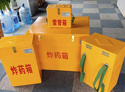 金安炸药箱在爆破作业中的重要性