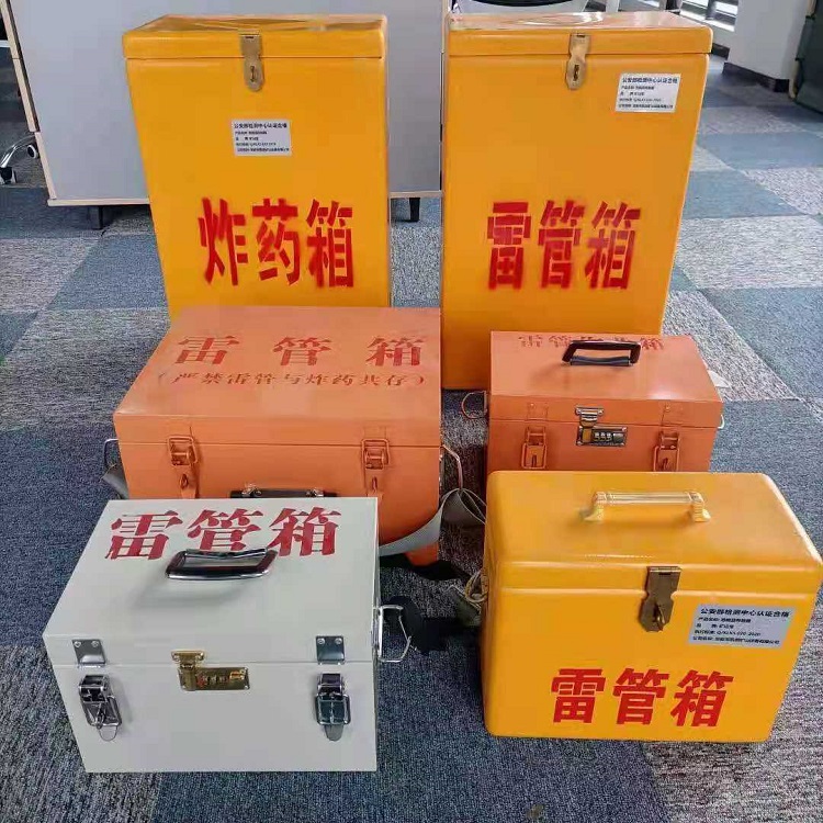 金安雷管炸药箱常用材质解析：安全与适配性的双重考量