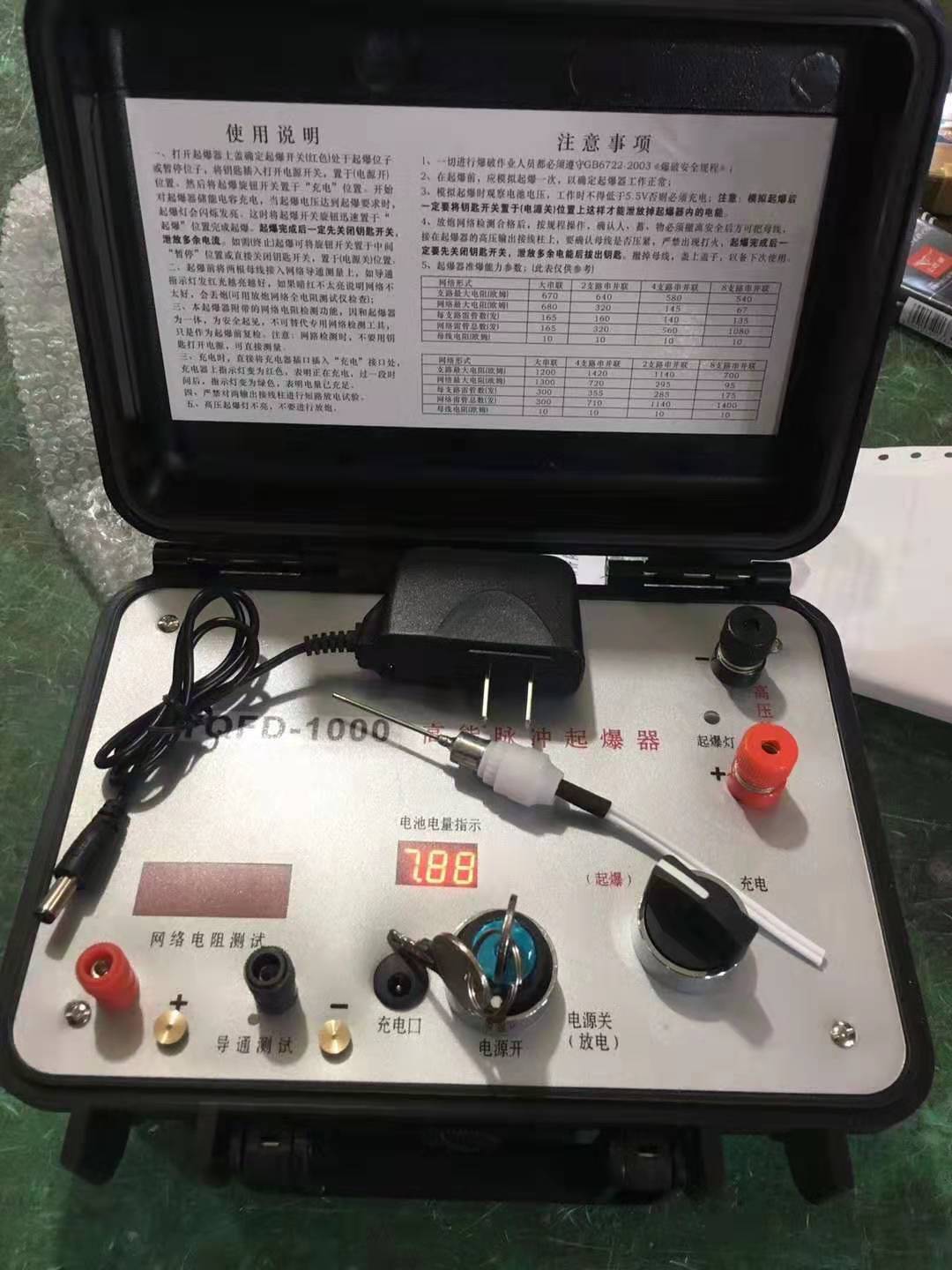 金安发爆器（矿用起爆器）：爆破作业的“总开关”，你真的了解它吗？